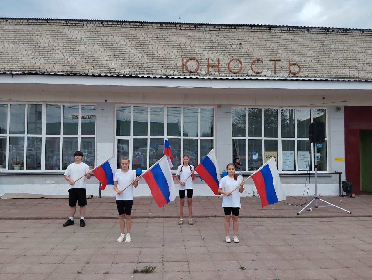 Лагерь &amp;quot;Солнышко&amp;quot;.