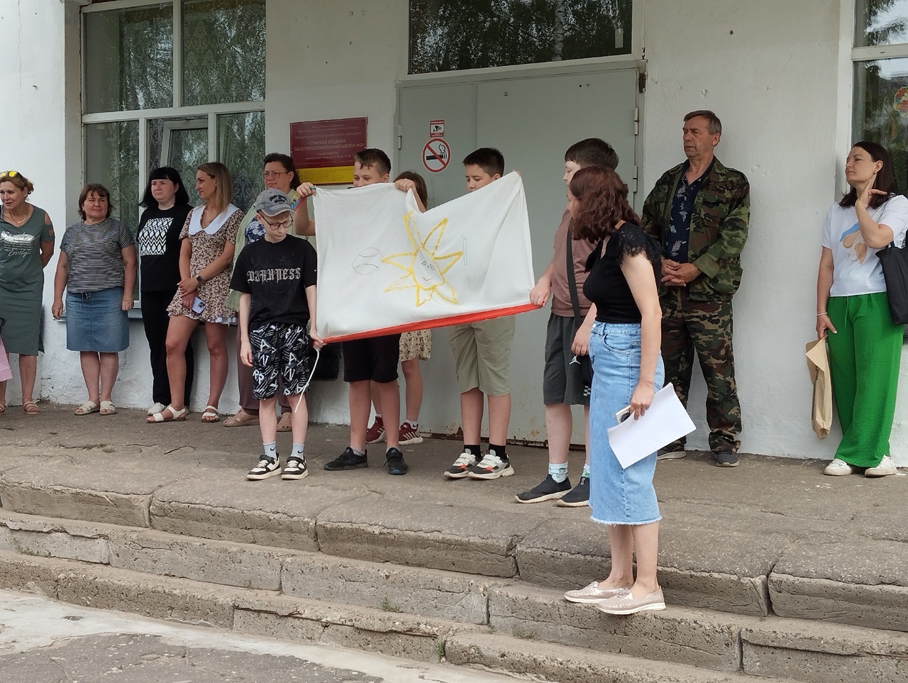 Лагерь &amp;quot;Солнышко&amp;quot;.