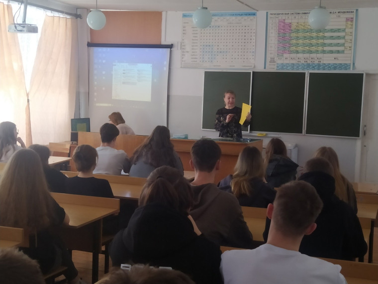 Профориентация.