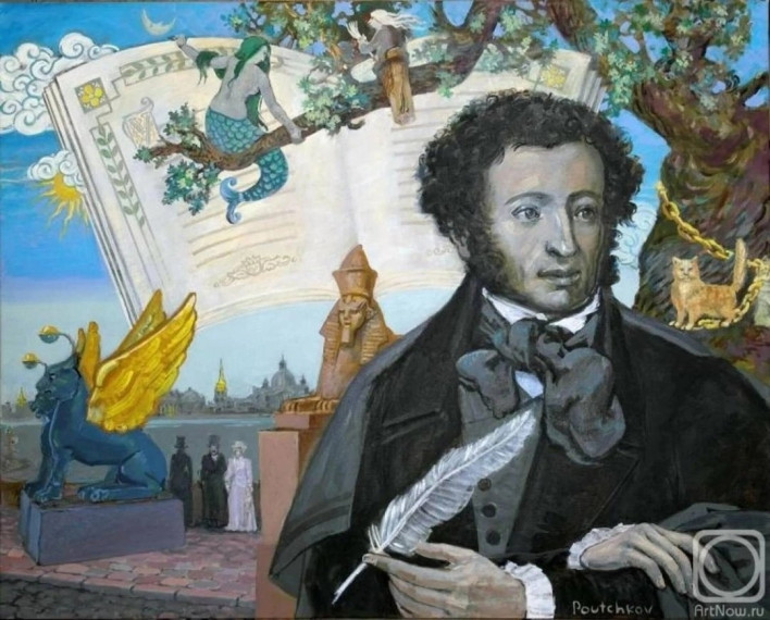 Лагерь "Солнышко".